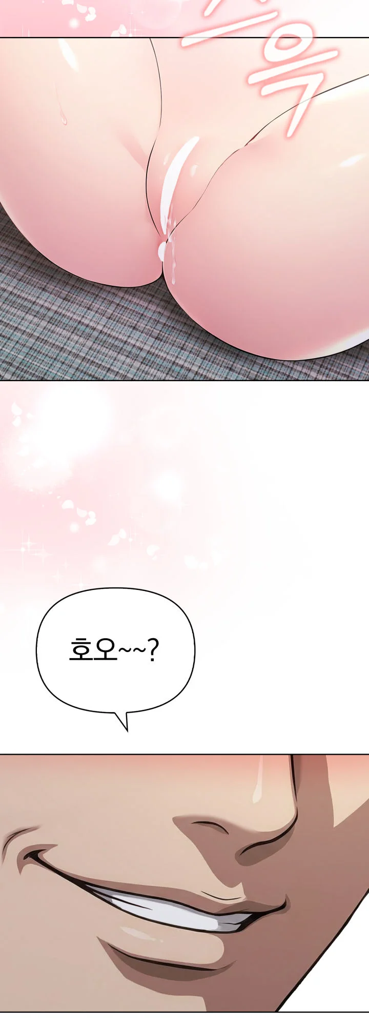 3화 12